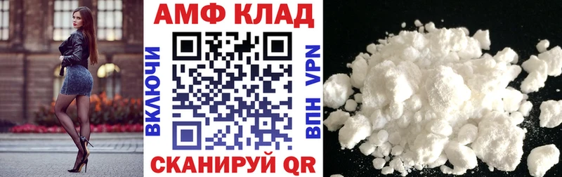 Амфетамин Premium  OMG зеркало  Ртищево 