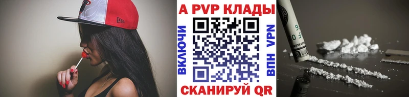 A PVP СК КРИС  Ртищево 