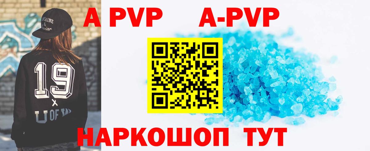 A-PVP СК КРИС Ртищево