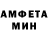 Меф VHQ Aida Kasueva