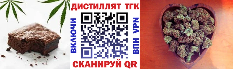 что такое   Ртищево  Canna-Cookies конопля 