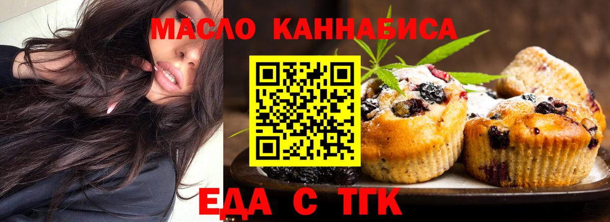 Ртищево  Canna-Cookies марихуана  Вход с VPN 