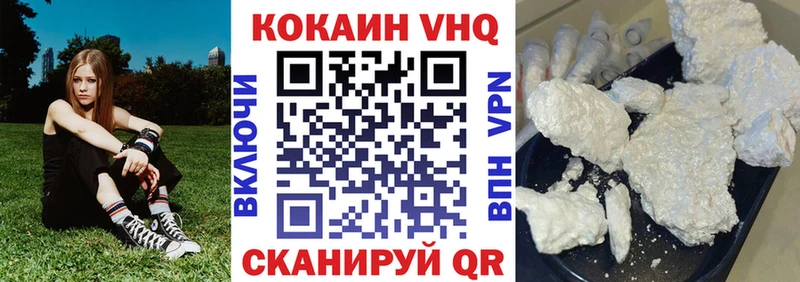 Cocaine Fish Scale  Ртищево 