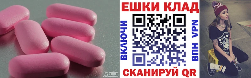 Экстази XTC Ртищево