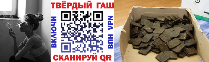 ГАШИШ гашик  Ртищево 