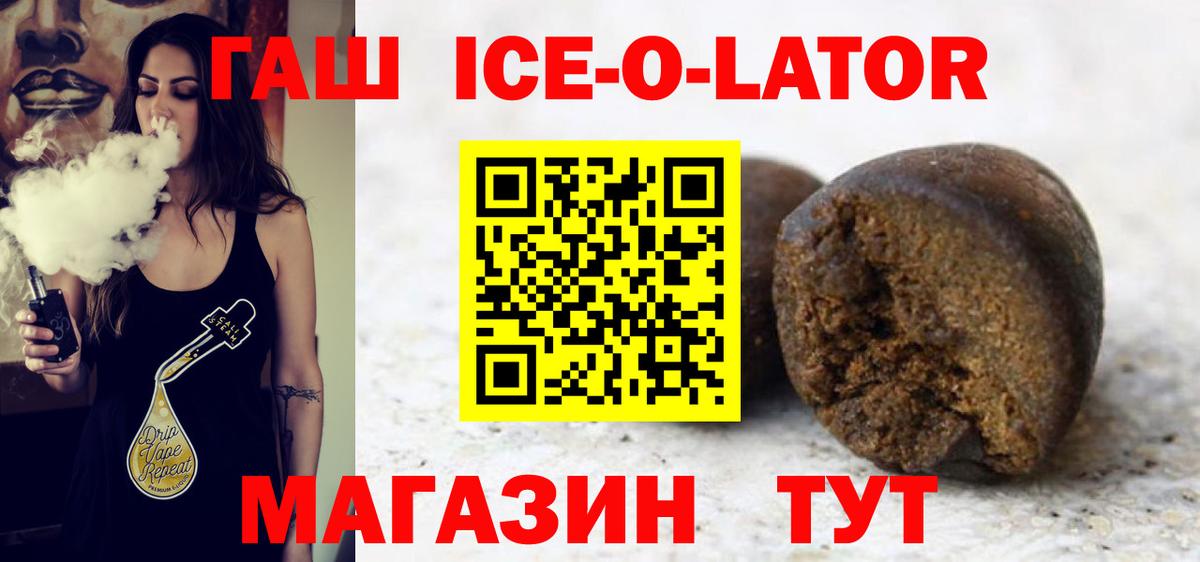Гашиш индика сатива Ртищево