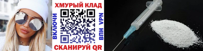 ГЕРОИН хмурый  даркнет сайт  Ртищево 