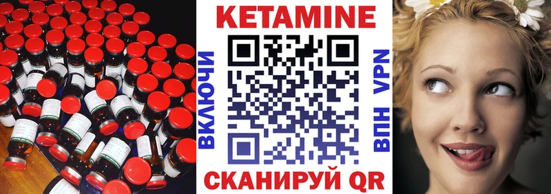 где купить наркотик  Ртищево  КЕТАМИН ketamine 