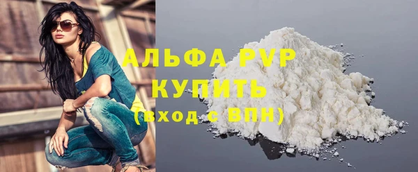 каннабис Навашино