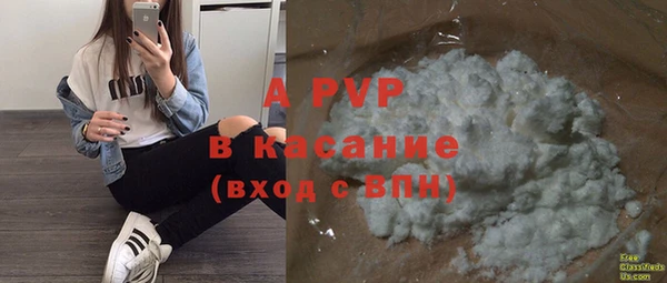 эйфоретик Наволоки