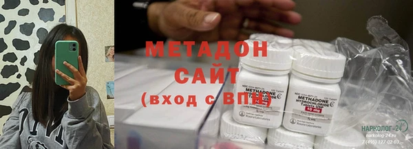 каннабис Навашино