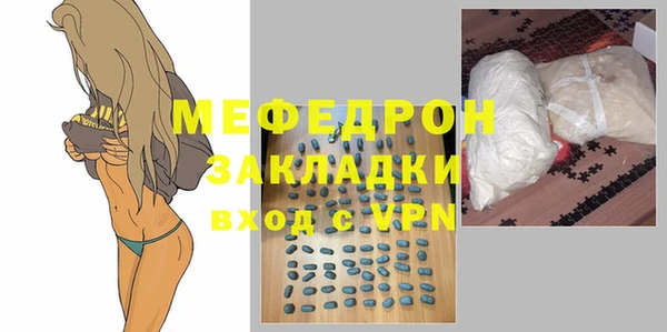 каннабис Навашино