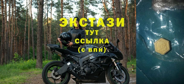 скорость mdpv Надым