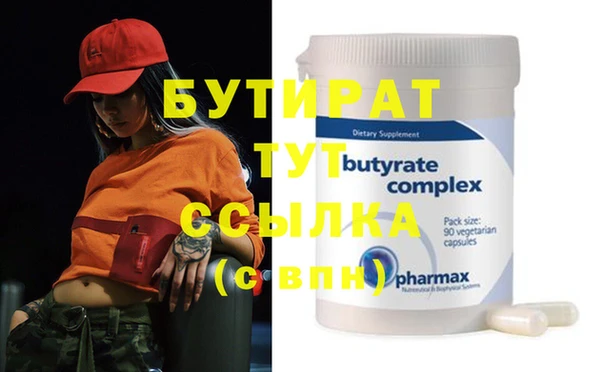 скорость mdpv Надым