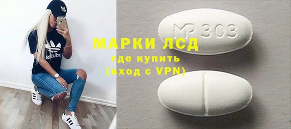 эйфоретик Наволоки