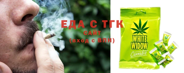 каннабис Навашино