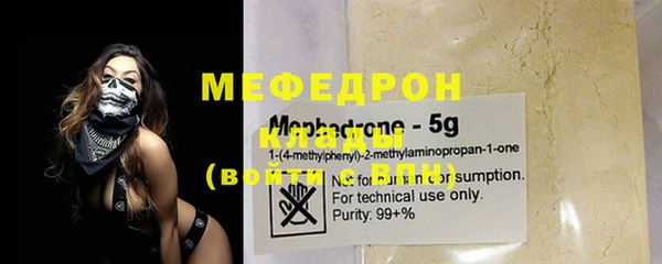 скорость mdpv Надым