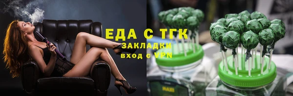 каннабис Навашино