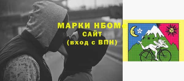эйфоретик Наволоки