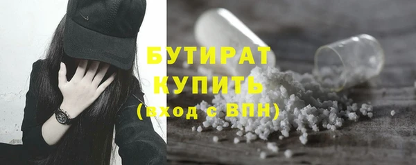 эйфоретик Наволоки