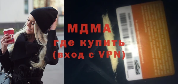 эйфоретик Наволоки