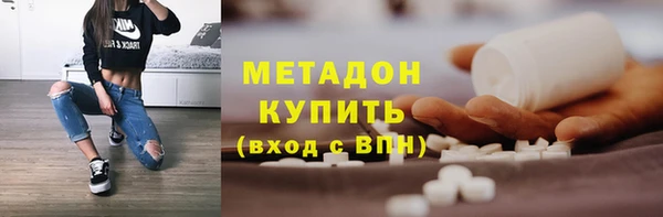 эйфоретик Наволоки
