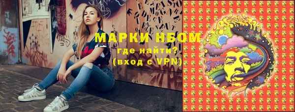 каннабис Навашино