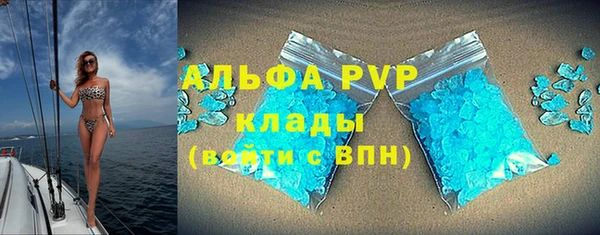 каннабис Навашино