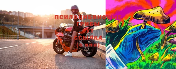 эйфоретик Наволоки