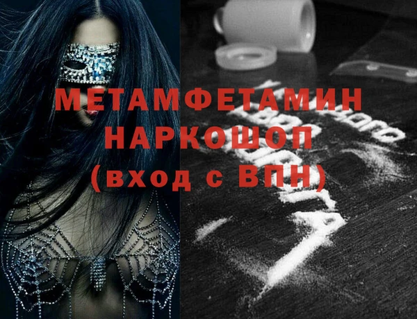 каннабис Навашино