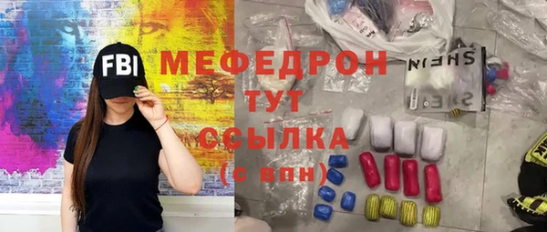 скорость mdpv Надым