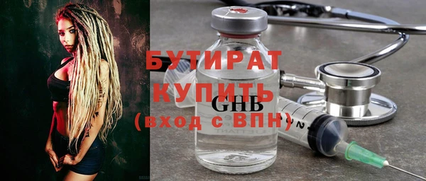 каннабис Навашино