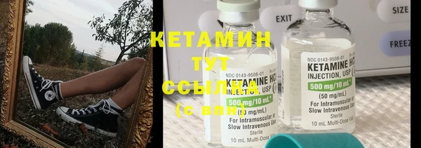каннабис Навашино
