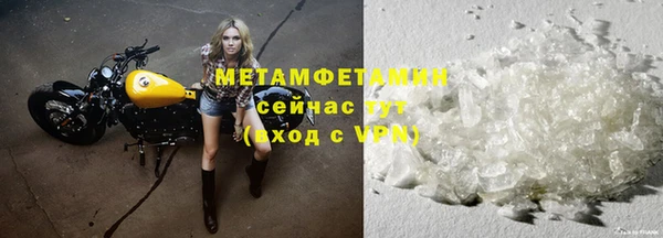 эйфоретик Наволоки