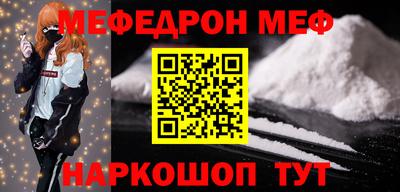 кристаллы Можайск