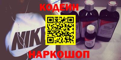 шишки Моздок