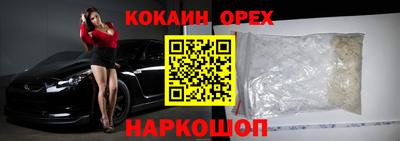 кристаллы Можайск