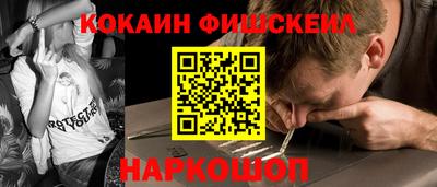 шишки Моздок