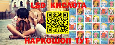 кристаллы Можайск