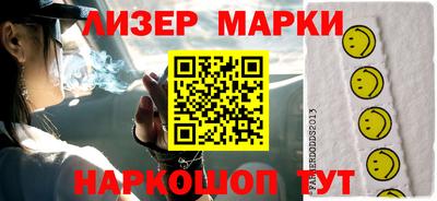 шишки Моздок