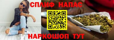 кристаллы Можайск