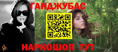 кристаллы Можайск
