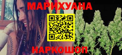 шишки Моздок