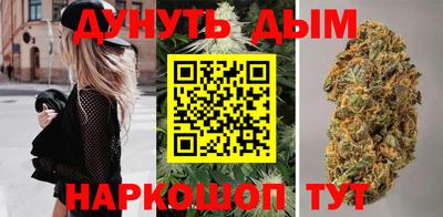 кристаллы Можайск