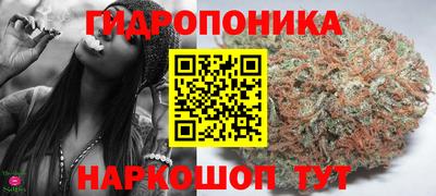кристаллы Можайск