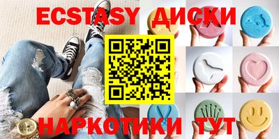 кристаллы Можайск
