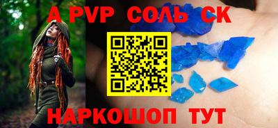 кристаллы Можайск