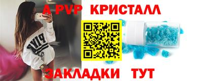 шишки Моздок
