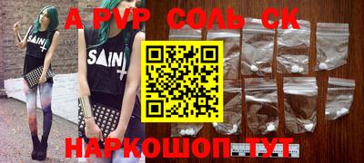 шишки Моздок