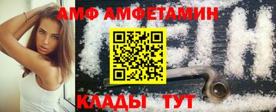кристаллы Можайск